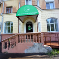 Фото Женская консультация на Кирова