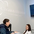Фото Стоматология «СтоматЦентр»