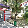 Фото Стоматология «Стенс+» на Коммунистической