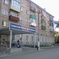 Фото Стоматологическая поликлиника