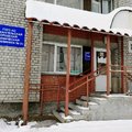 Фото Архангельская городская клиническая поликлиника №2, Отделение врачей общей практики