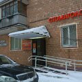 Фото Стоматология «Urbanstom» на Нахимова