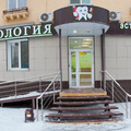 Фото Стоматология «Эстетик дент»