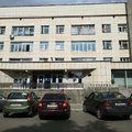 Фото Поликлиника