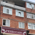Фото Ренессанс
