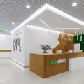 Фото Стоматология «ABC clinic»