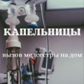 Фото Клиника доктора Першина