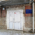 Фото Поликлиника на Мельнова