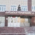 Фото Поликлиника №1 в 1-й микрорайоне (ранее поликлиника №4)