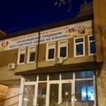 Фото Стоматологическая поликлиника
