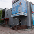 Фото Клиника инновационной физиотерапии «ЭкзоКлиник»