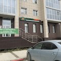 Фото Доктор плюс