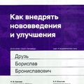 Фото Стоматология «СКАН»