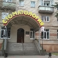 Фото Стоматологическая поликлиника на Красноармейской
