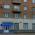 Фото Городская поликлиника №2 на Свободном