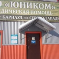 Фото Стоматологический кабинет на Северо-Западной
