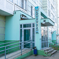 Фото Стоматология «Новостом» на Маяковского
