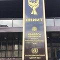 Фото Диагностический центр НИИ туберкулёза