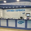 Фото Поликлиника «Лекон»