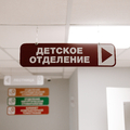 Фото Стоматологическая клиника КГМУ