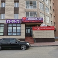 Фото Медицинский Центр «Гиппократ»
