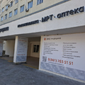 Фото «РЖД-Медицина» г. Новороссийск