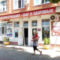 Фото Поликлиника