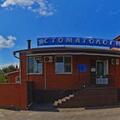 Фото Медицинский центр «Денталь К» на Огородной