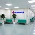 Фото Медицинский центр «Новомед» на Свердлова