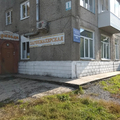 Фото Стоматологическая поликлиника на Кравченко