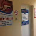 Фото Стоматологическая клиника «Статус»