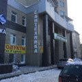Фото Стоматология «Ваш стоматолог»