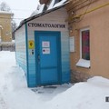 Фото Наша Семья
