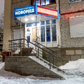 Фото Медицинский центр «Новомед»