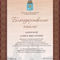 Фото Стоматологический центр «Афина»