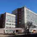 Фото Городская поликлиника №2