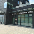 Фото «Сл Клиник» на Вавилова
