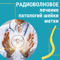 Фото Медицинский центр «Салюте»