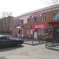 Фото МРТ-диагностика