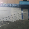 Фото Стоматологическая клиника «Дентал-офис» на Софьи Перовской