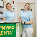 Фото Стоматология клиника «Триумф-Дента»
