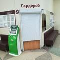 Фото Поликлиника №1