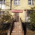 Фото Сникон