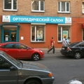 Фото Ортопедический кабинет «Ортека» на Черкизовской