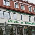Фото Поликлиника «Целитель» на Тотурбиева