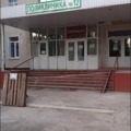 Фото Поликлиника №12