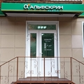 Фото Медицинский центр «Альфскрин» на Беклемищева