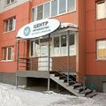 Фото Психологический центр «Каритас+» на Малахова