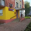 Фото Стоматологический кабинет «Современная стоматология»