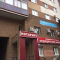Фото Лаборатория «Медис» на Цюрупы